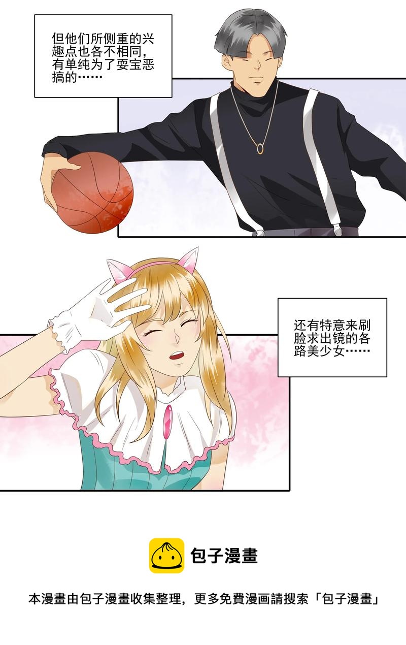 1820 着迷8