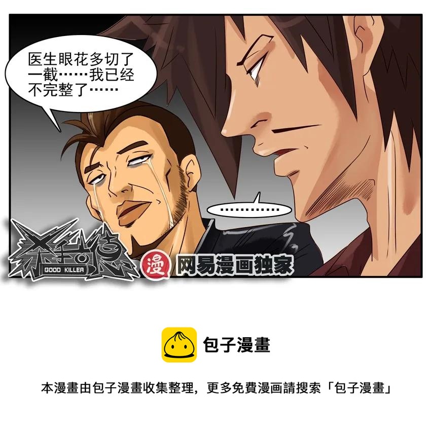 907 搞砸12