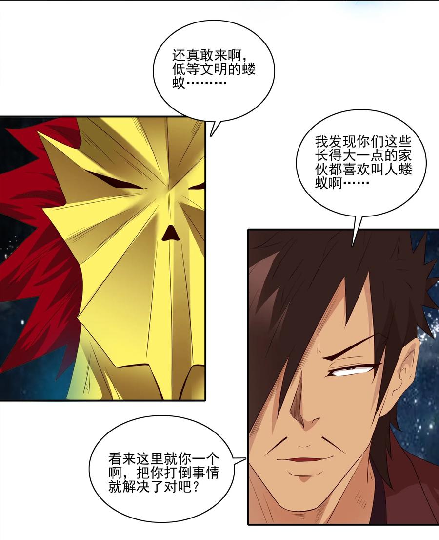 1857 最终营救②11