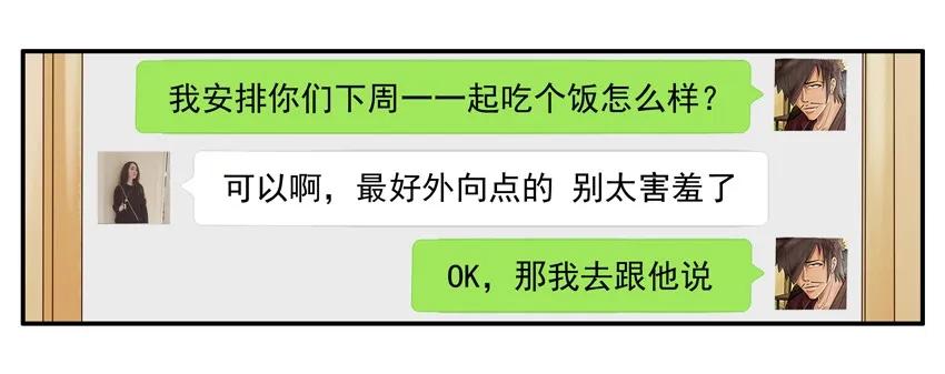 1151 别害羞5
