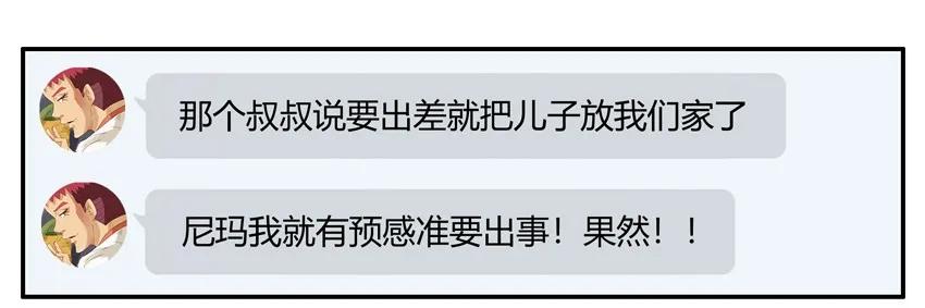 1233 欠揍11