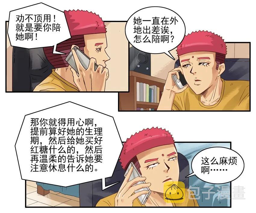 1275 正解7