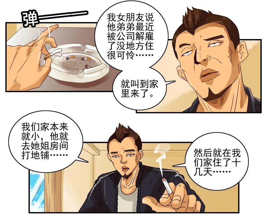 1396 弟弟11