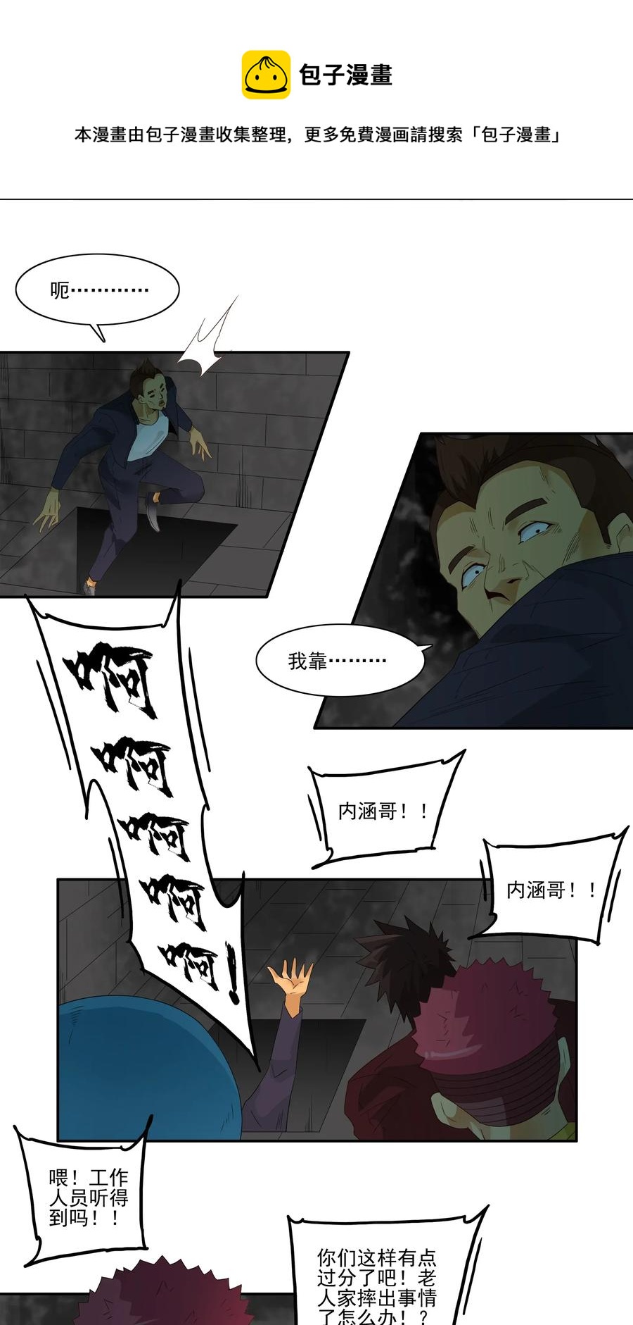 1776 恐怖密室②4