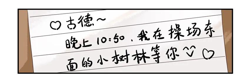 1310 逛逛6