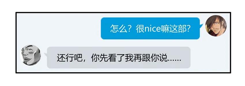 1367 假象6