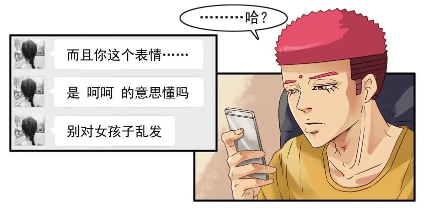 1131 言辞10