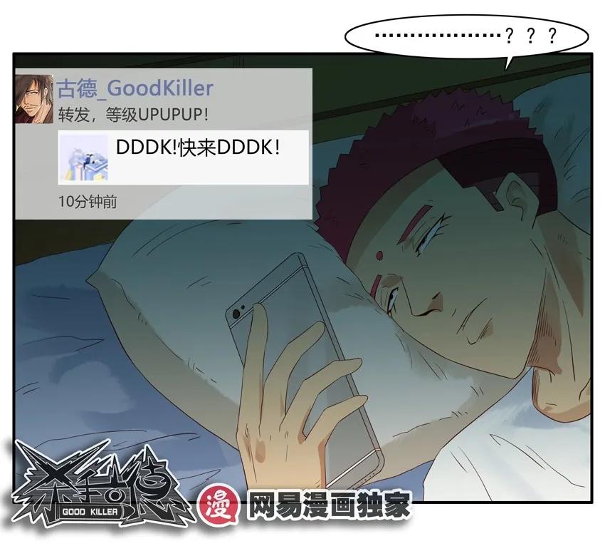 1394 提升13