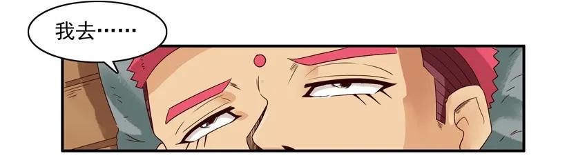 1335 迎财神7