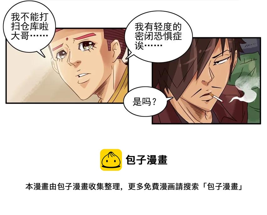 1136 扫除分配12