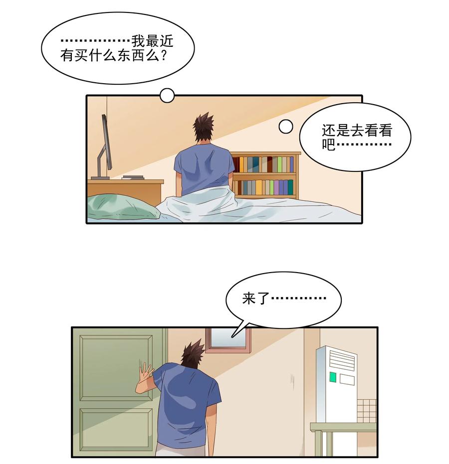 1848 第一天2