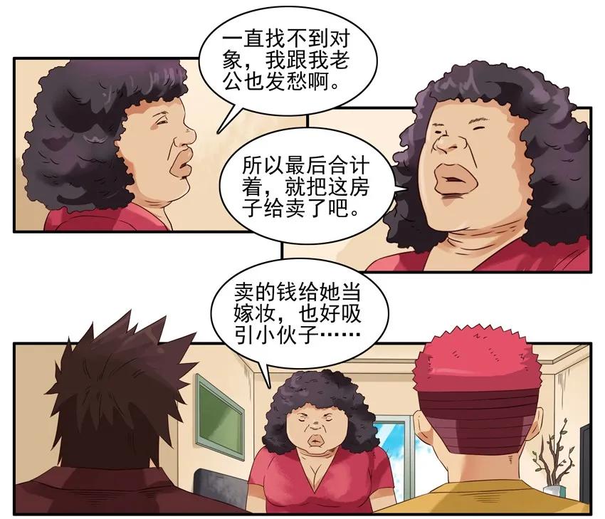 1286 收房10