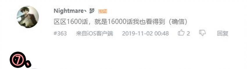 1610 1600话活动公示27