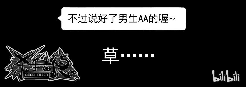 538 相亲羣10