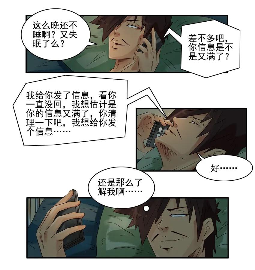 945 存信息5