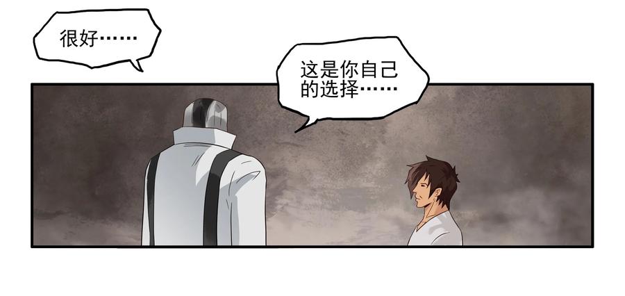 1608 前传（肆）35