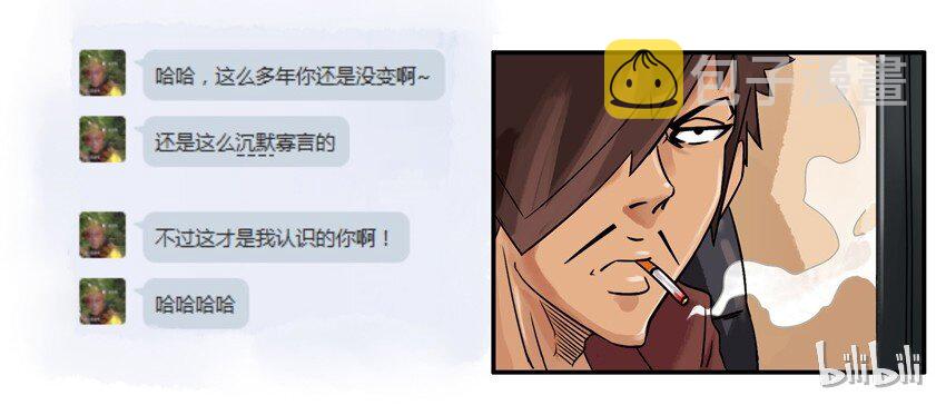 593 老同学8