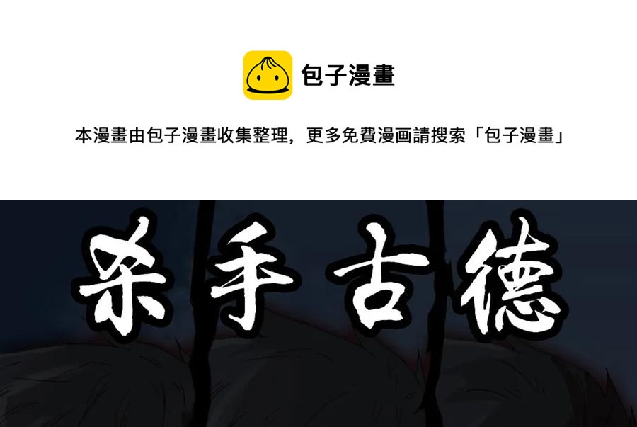 1477 前传（壹）0