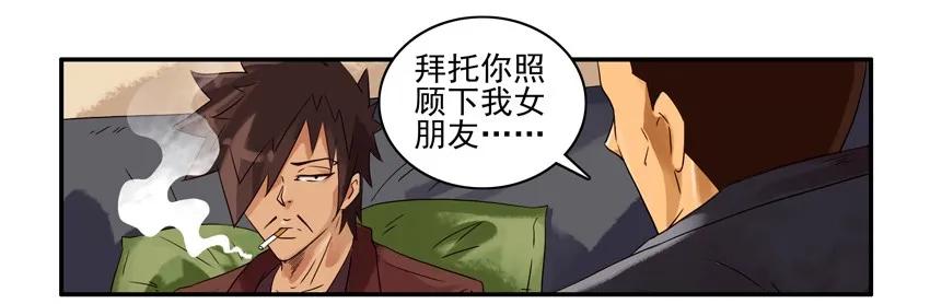 1129 拜托7