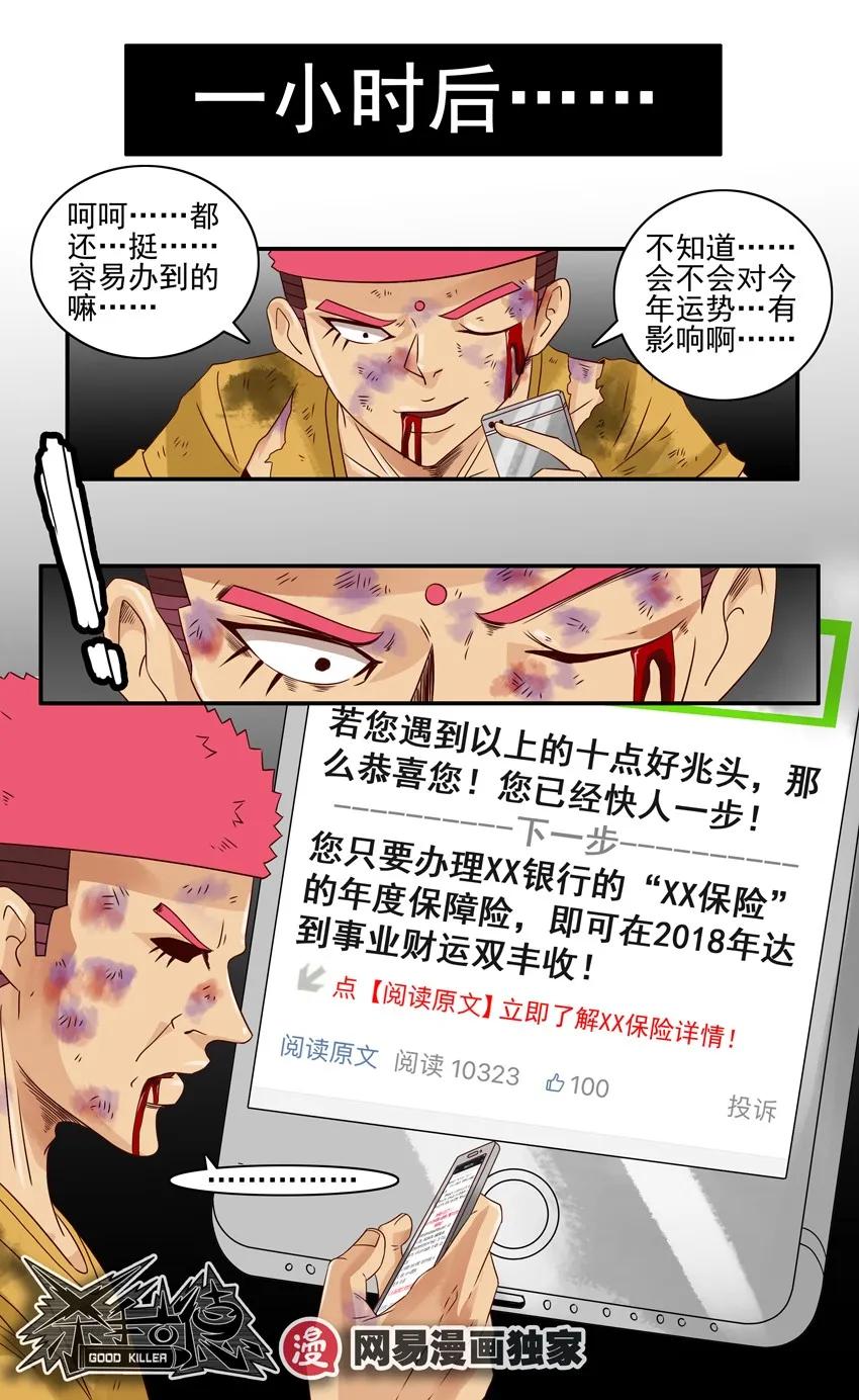 983 好兆头14