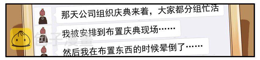 494 关心6