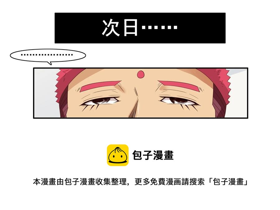 1618 不想努力16