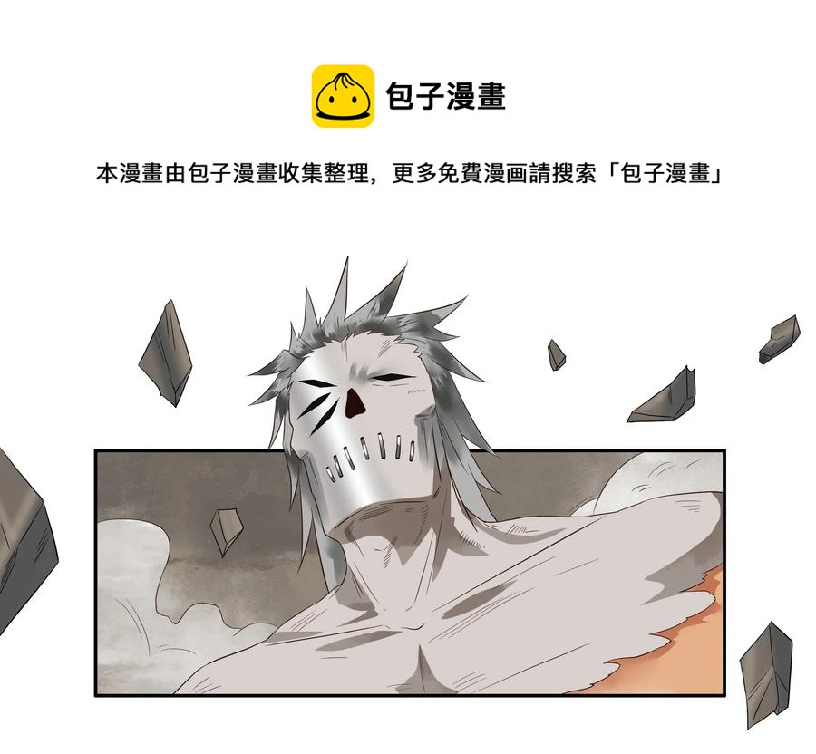 1608 前传（肆）12