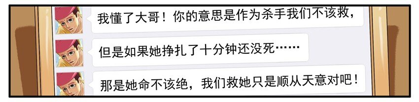 479 救人8