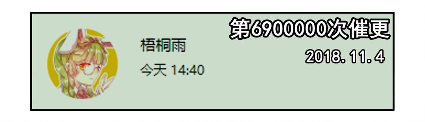 1300 一千三百话纪念12
