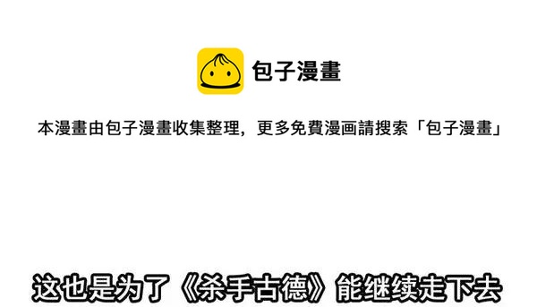 1446 前传预告20