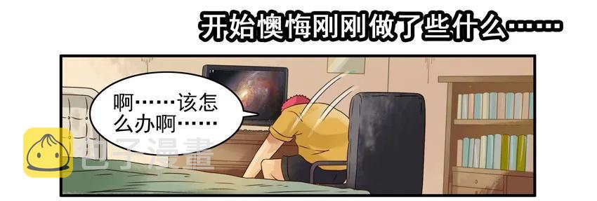 1575 拖延症11