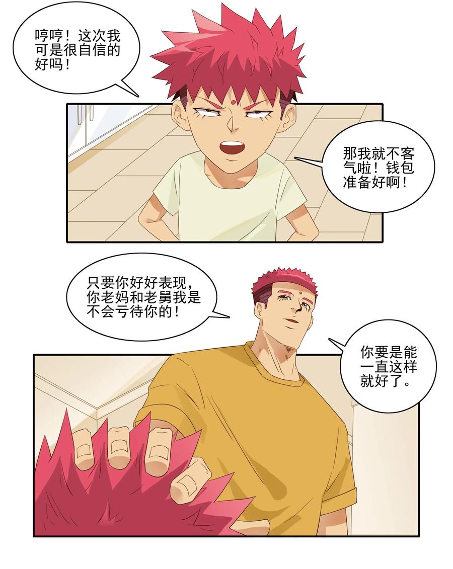 1827 优秀作文5
