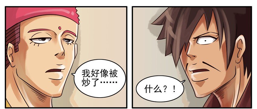 111 减肥6