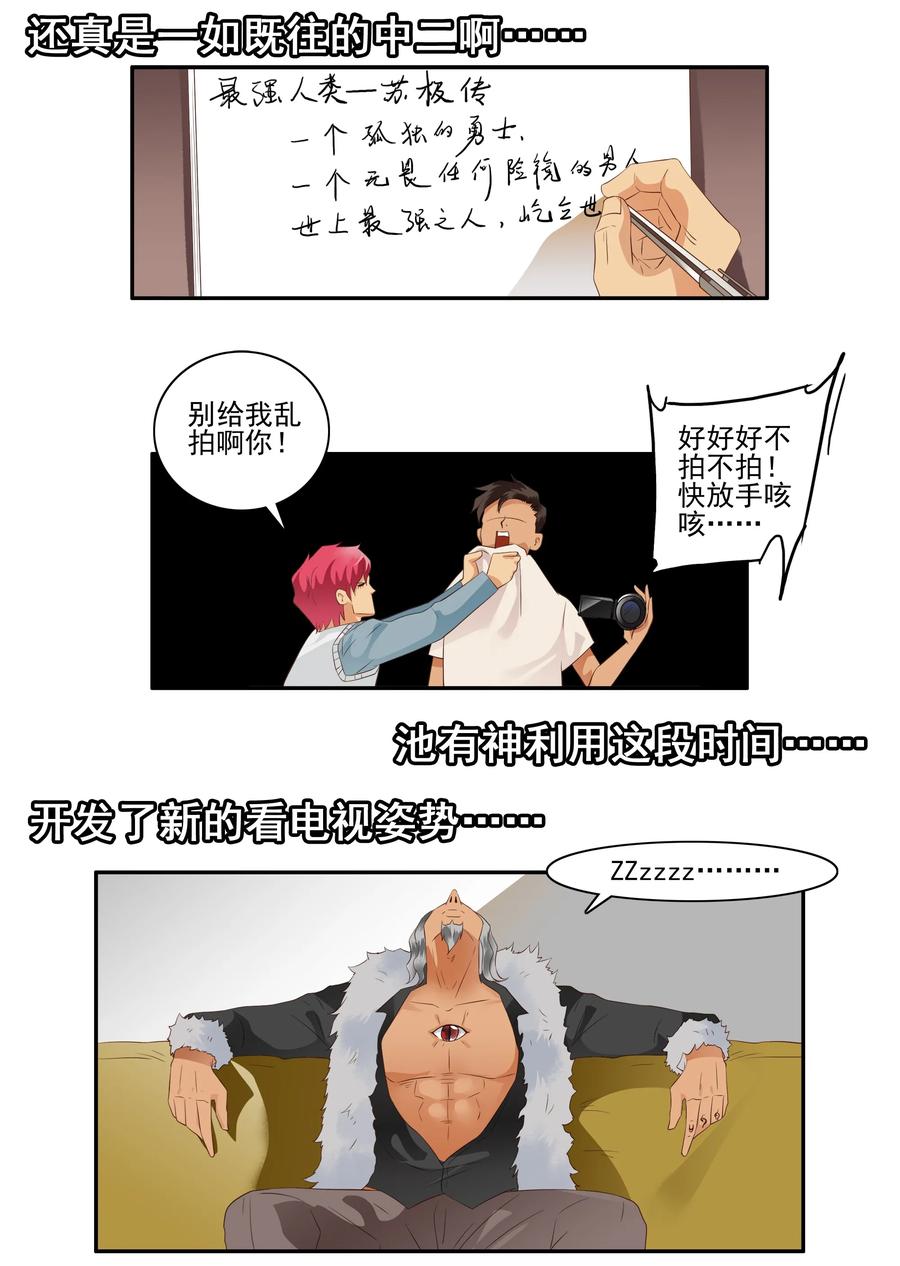 1710 居家隔离④7