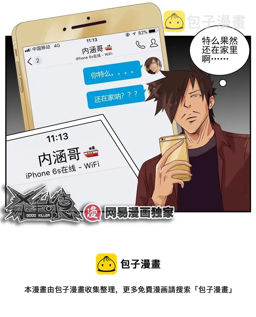1162 催16
