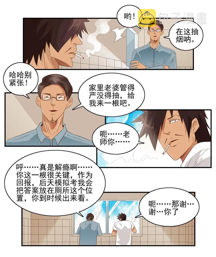 1432 回报6