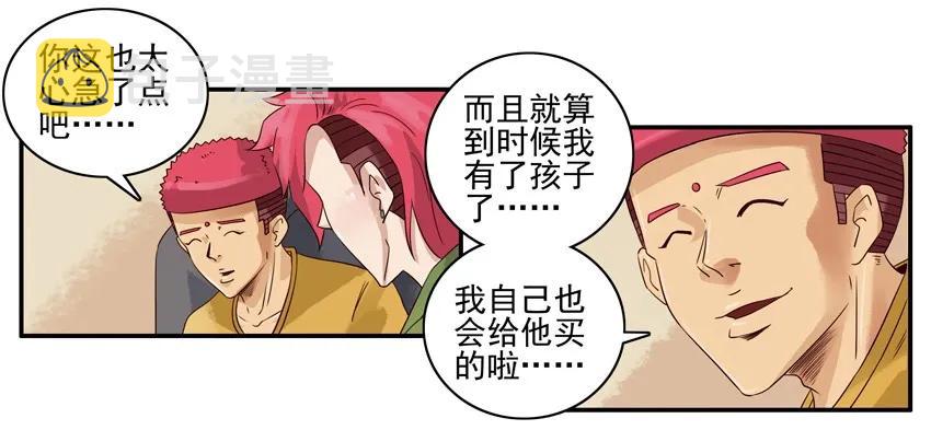1084 童装9