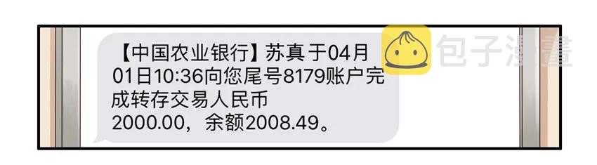 1021 报答2