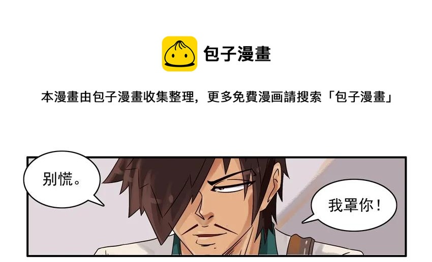 829 绝招4