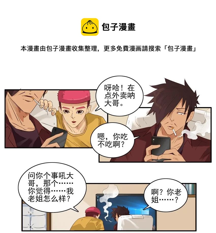 1439 助推4