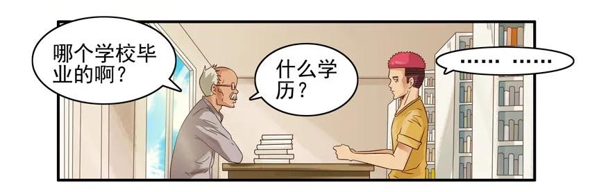 747 实际行动10