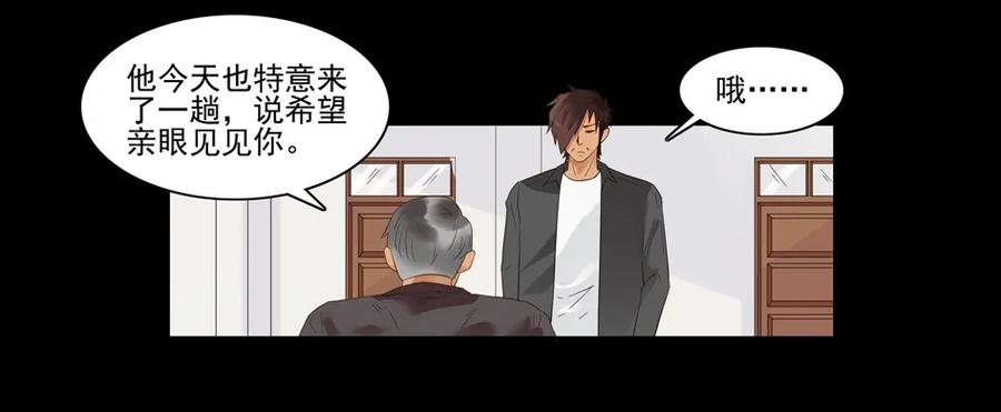 1507 前传（贰）41