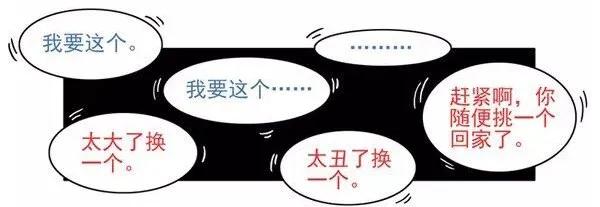 952 买玩具11