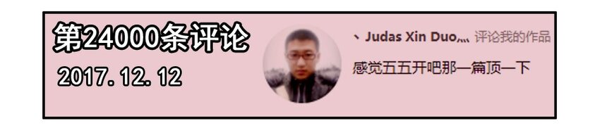 1000 一千话纪念6