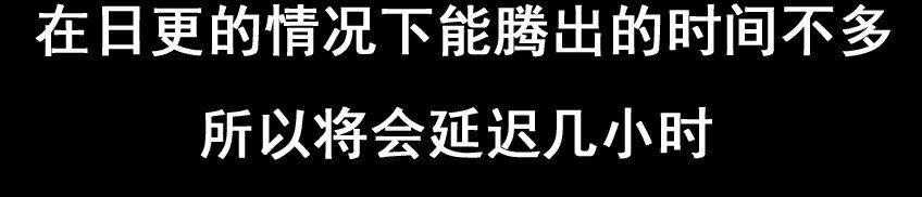 623 延迟更新公告2