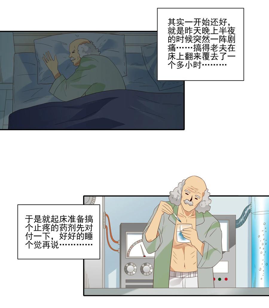 1832 补牙10