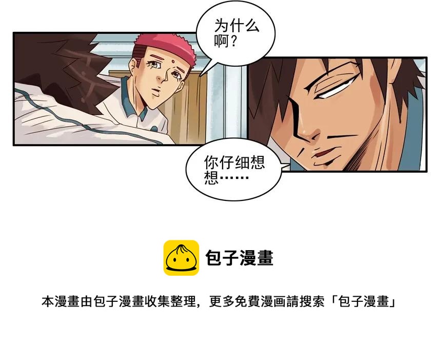 909 防偷8