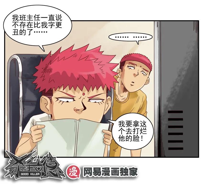 1109 笔记13