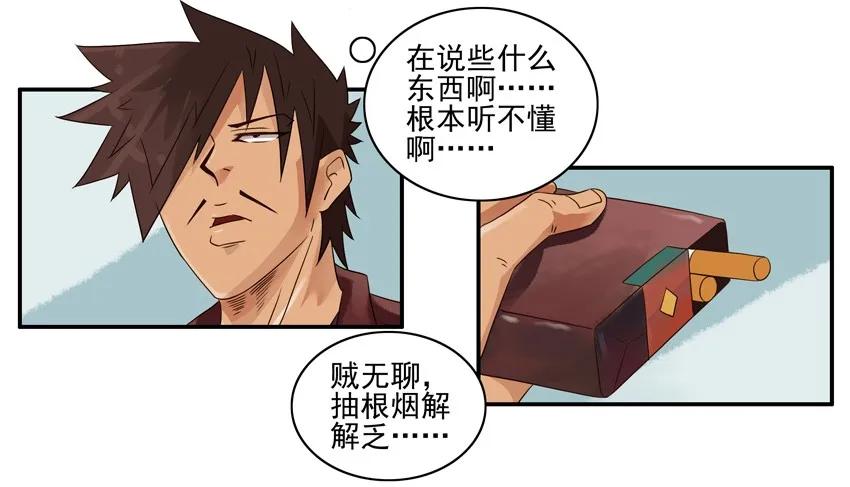 1203 规矩11