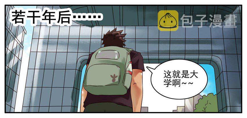 308 出来玩6